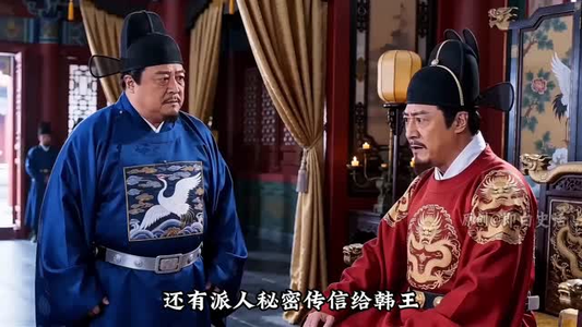 【大明再造者】74集免费短剧在线赏看