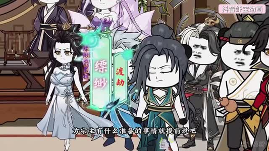 【人族扮猪吃虎魔族惨遭打脸】77集超火短剧在线免费看
