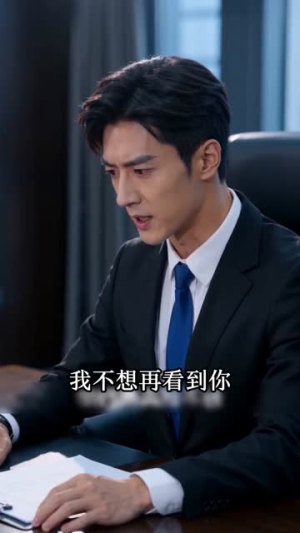 【我撤资后，未婚妻悔不当初】50集短剧免费全集赏观