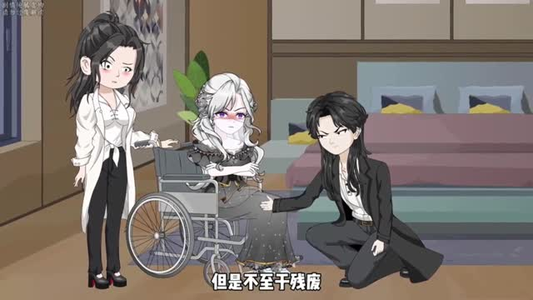 【道爷下山：拒当替婚赘婿】79集短剧全网免费观看