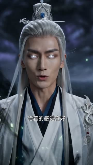 【魔门圣子，拒绝就变强】60集短剧全集在线免费赏映