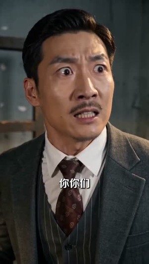 【上海滩风云】66集短剧在线免费畅快看