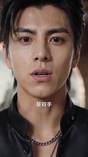 【一秒升一级，我横扫各路天骄】85集优质短剧免费在线观