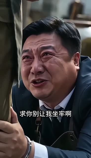 【夺我酒坊坏规矩监控一亮你慌了】51集短剧免费全集观瞧