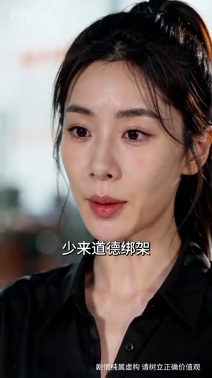 【蒜苔风波：坚守初心行正道】26集高清短剧免费观看