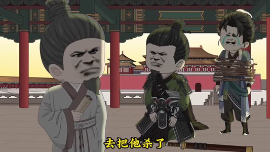 【大明关中王】95集动漫短剧全集在线免费播放