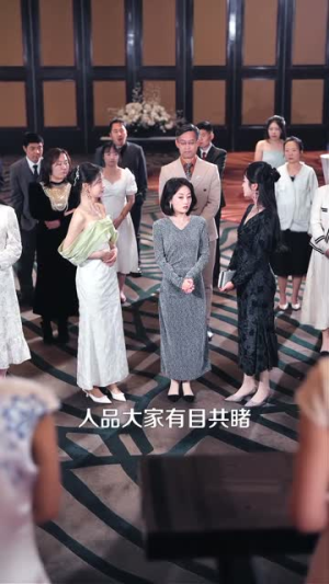 【赝品新娘】76集短剧免费在线观看啦