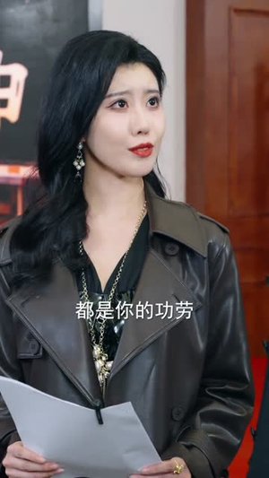 【透视，我的林场遍地黄金】85集短剧在线免费观看无删减全集