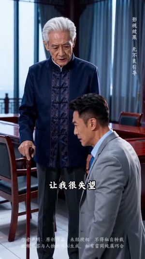 【鬼医下山闯都市】39集短剧免费在线追看