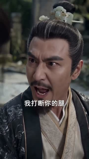 【扫墓丫头，替祖宗横扫天下】80集短剧免费高清观看