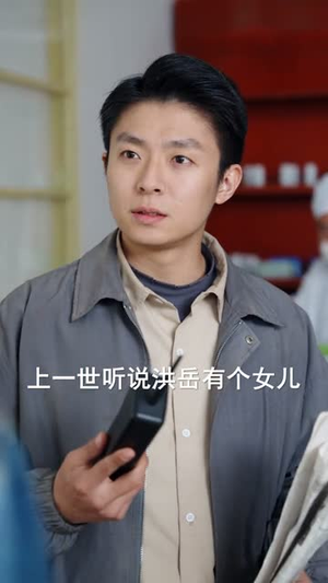 【回到1988带甜妻致富】90集热门短剧免费在线瞧