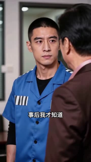 【守善前行，终见光明】9集短剧在线完整观看