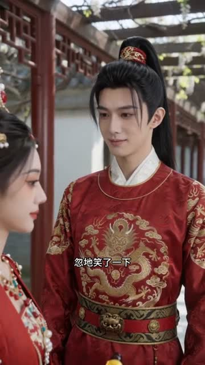 【大婚遭弃，我改嫁他死对头】45集短剧全集在线畅看