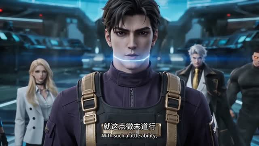 【苍龙诀：横扫异能江湖】58集精彩短剧免费直看