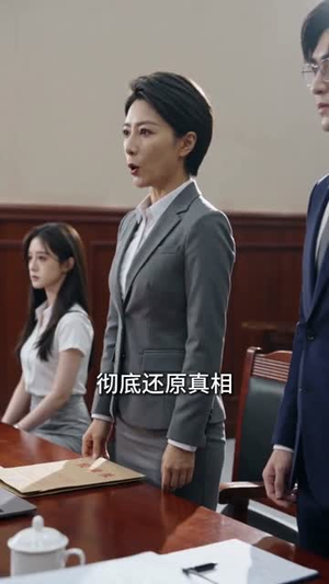 【升舱那刻，命运的齿轮开始转动】43集短剧在线免费赏阅