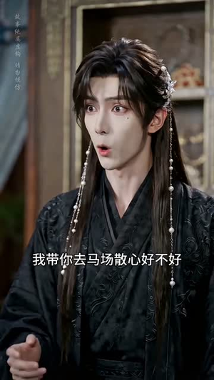 【掌心珠】58集免费短剧在线完整播放