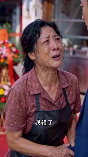【酱牛肉风波】25集短剧全集在线速看