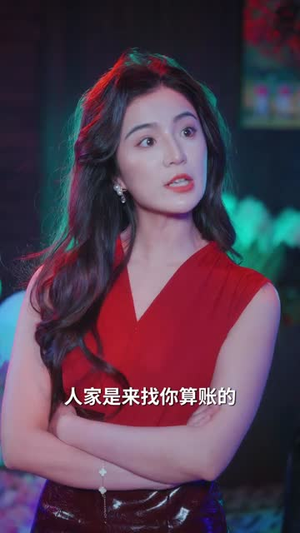 【回到都市，我救的美人，想害我】97集短剧在线完整观看