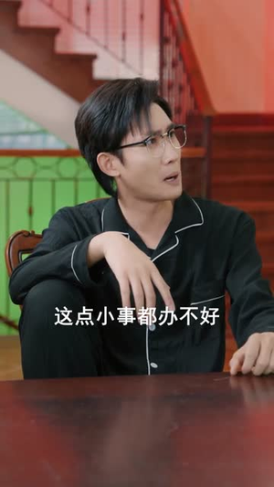 【螂妻除害】71集短剧全集在线速看