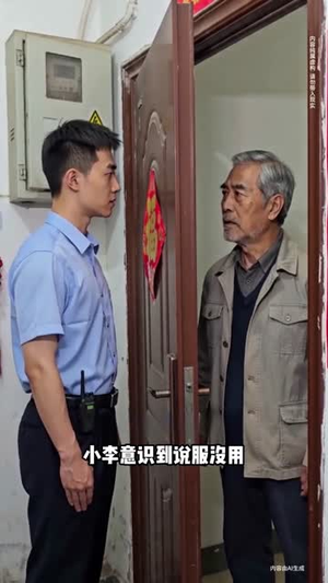 【601室的25斤牛肉】42集免费短剧在线看全集