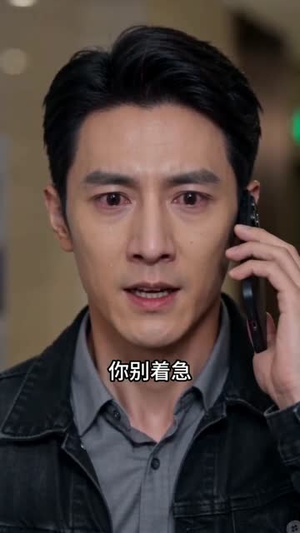 【年终奖300万到账3000元】41集在线短剧免费畅享