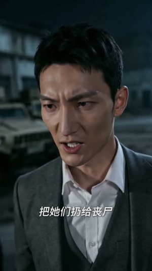 【灾变降临：我有移动堡垒】80集短剧免费全集赏看