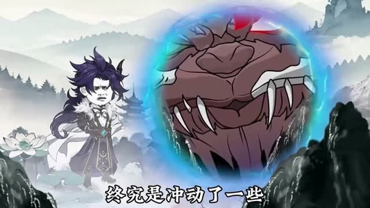 【平定山海乱世】72集短剧在线免费观看全集