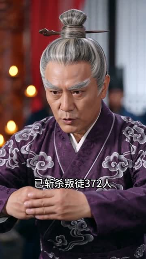 【被女帝逆推后，我埋葬众神】61集短剧全集免费观赏