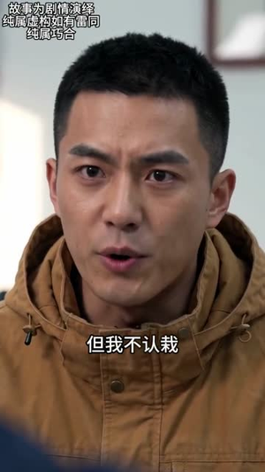 【说我三吨猪飞了，我反手举报被劫】41集短剧全集免费观享