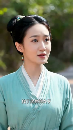 【孤女芳华】13集短剧免费全集任意看