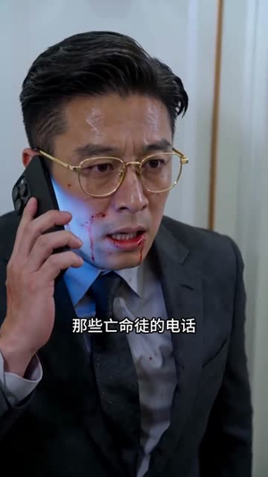 【殿下他又在装】44集短剧完整版在线看
