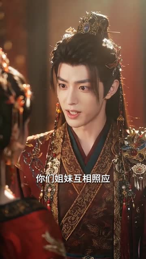 【嫡女覆侯门】63集短剧免费全集在线赏映