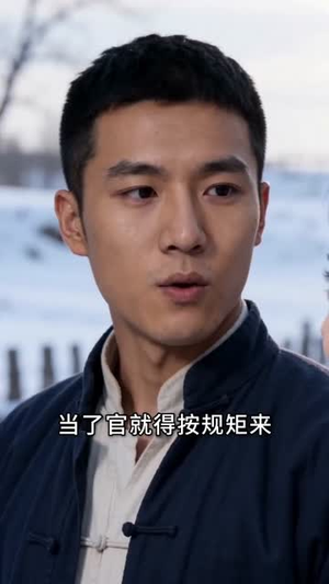 【穿越六二，娇养绝美村花】43集短剧在线畅快观看