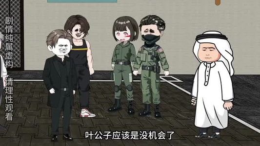 【重生做手游，赢麻了】87集热门短剧免费全集观影
