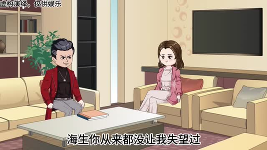 【一千块嫌少】59集短剧全集免费在线瞧