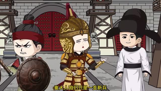 【晚唐藩镇唐末从军行】18集短剧全集在线免费欣赏
