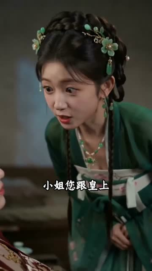 【让位不成反宠】28集短剧免费高清观看