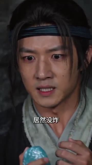 【高危师尊求生指南】49集精彩短剧在线速看