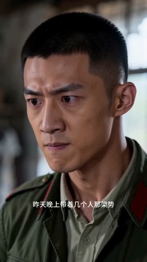 【80年代，裁出春风】30集短剧免费全集轻松观看