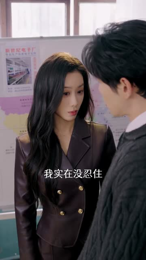 【我真没想重生啊2】122集短剧在线免费览看