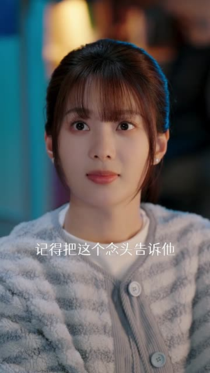 【萧容鱼和沈幼楚第二季】122集短剧全集在线赏看