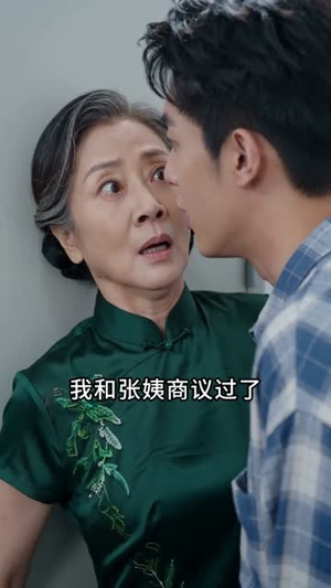 【小满向暖】45集短剧免费在线看全集