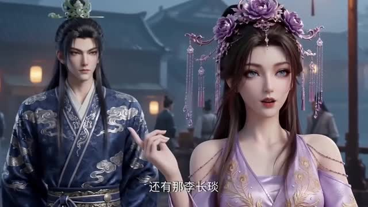 【忘川煞主，黎扶问天】70集热门短剧免费在线观看