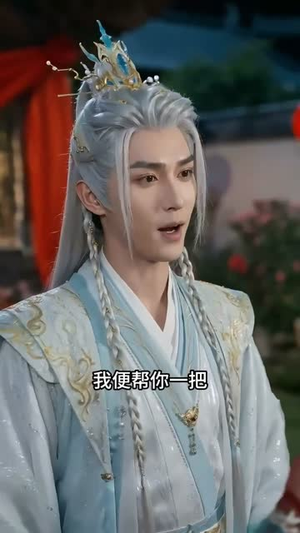 【新婚夜，修无情道的夫君不装了】13集高清短剧免费在线看