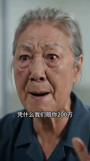 【苦尽甘来终有时】34集短剧全集在线免费观映