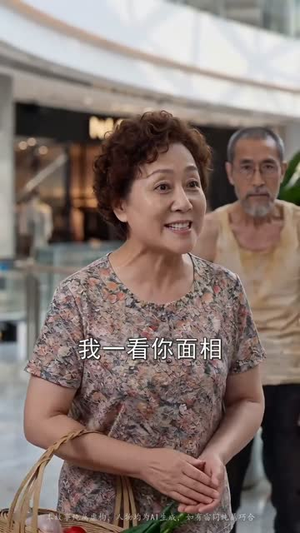 【一锁定乾坤】50集短剧免费畅快观看