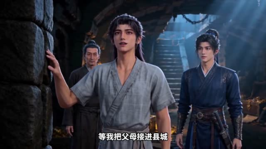 【万踪寻道】100集短剧免费全集畅快观看