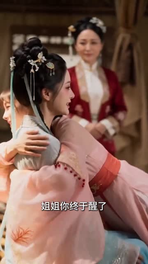 【响指罩凡尘】33集热门短剧免费全集看