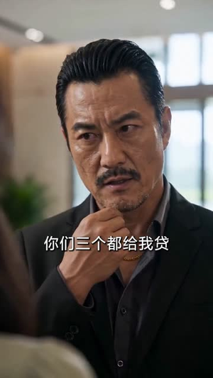 【兑奖局中局】60集短剧免费畅享在线观看