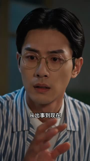 【两不相欠】25集短剧全集免费随心观看